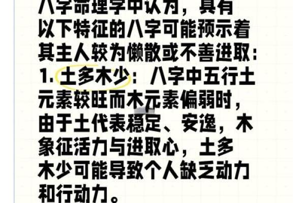 揭秘生辰八字:需要哪些资料才能精准分析 揭秘生辰八字:需要哪些资料才能精准分析