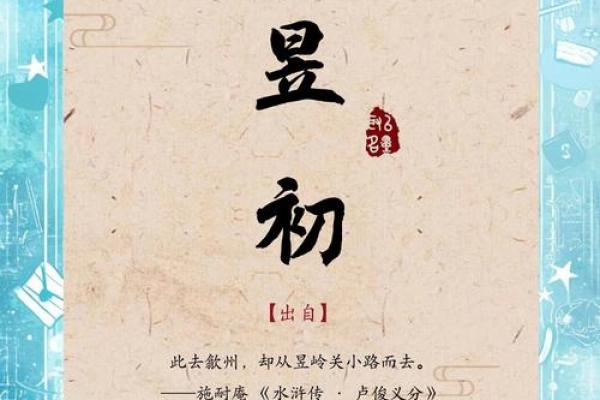 为男孩挑选帅气名字，赋予未来无限可能