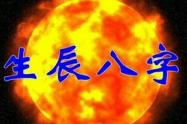 生辰八字与搬家有关系?这些搬家风水知识你知道吗 生辰八字与搬家有关系?这些搬家风水知识你知道吗