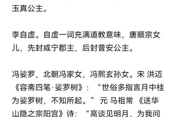 最适合情侣的微信名字，给你们的爱情加分