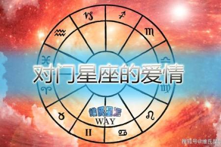 兔与猴的缘分：在爱情中能否互补