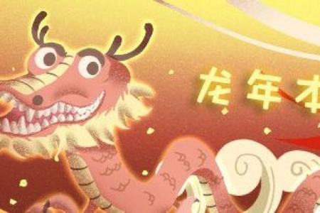 龙女在本命年如何提升财务管理能力