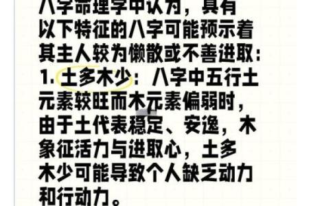 揭秘生辰八字：需要哪些资料才能精准分析