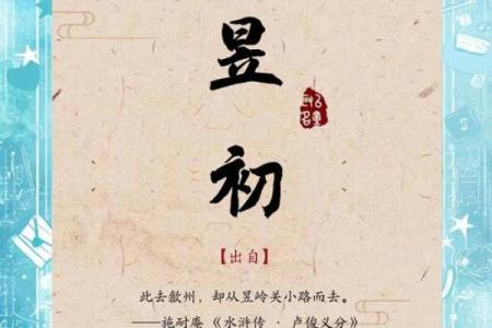 为男孩挑选帅气名字，赋予未来无限可能