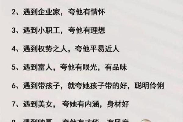 让你的事业更具辨识度：有特色名字的重要性