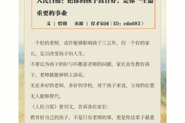让你的事业更具辨识度：有特色名字的重要性