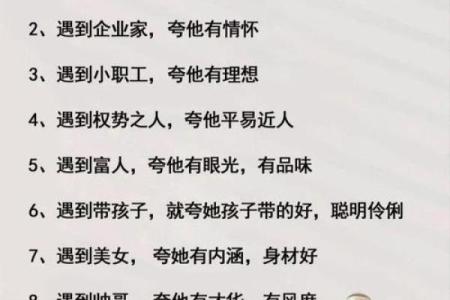 让你的事业更具辨识度：有特色名字的重要性