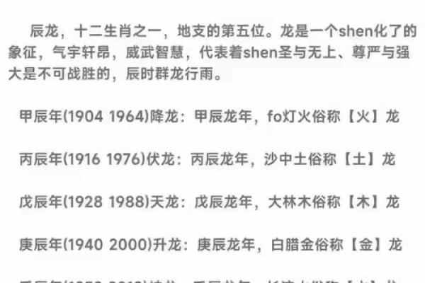 结婚前必看生辰八字？真相让你大吃一惊