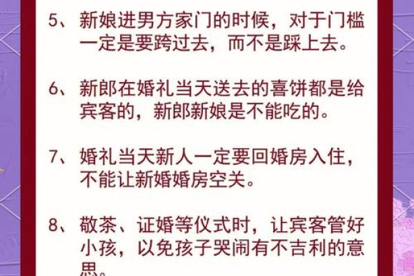 结婚前必看生辰八字？真相让你大吃一惊