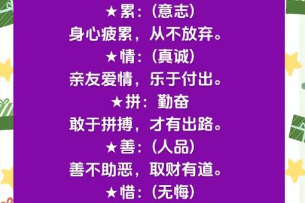 生辰八字如何影响人生?探讨它是否掌控生死 生辰八字如何影响人生?探讨它是否掌控生死