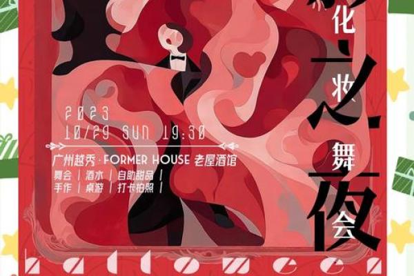 用一个名字，舞动你的炫酷QQ炫舞人生