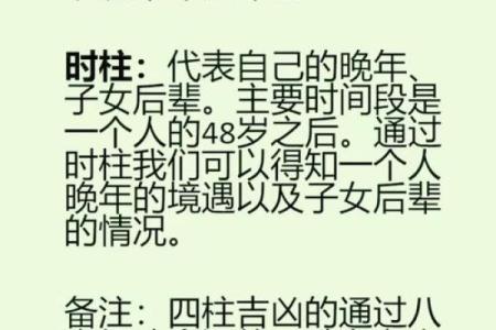 生辰八字影响健康？中医教你如何解读命运密码