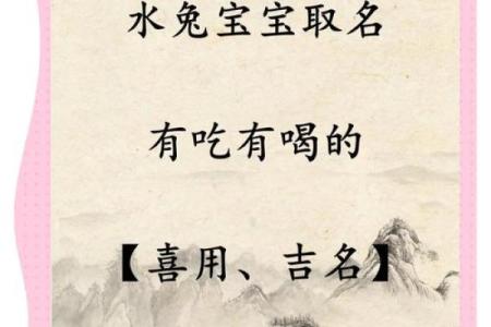 如何为宝宝取一个与水有关的名字
