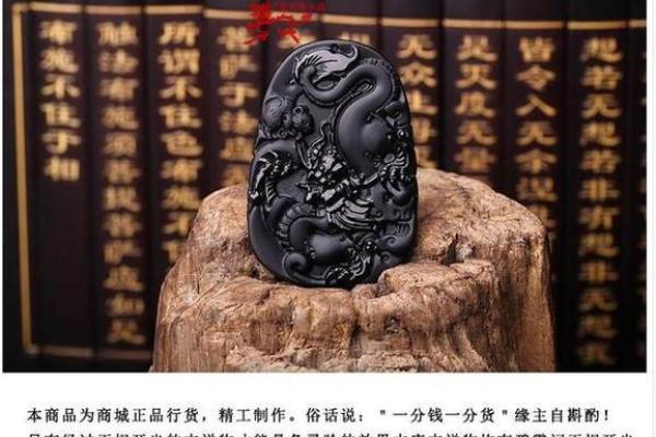 龙男本命年如何处理感情中的摩擦