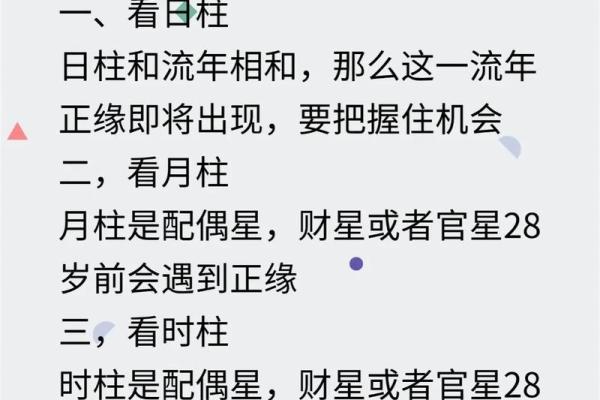 生辰八字中的日柱如何计算?告诉你最简单的方式 生辰八字中的日柱如何计算?告诉你最简单的方式