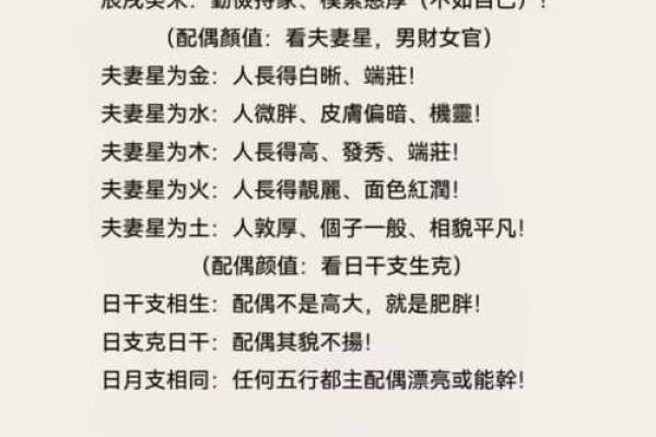 结婚吉日怎么选？生辰八字测算技巧你需要了解