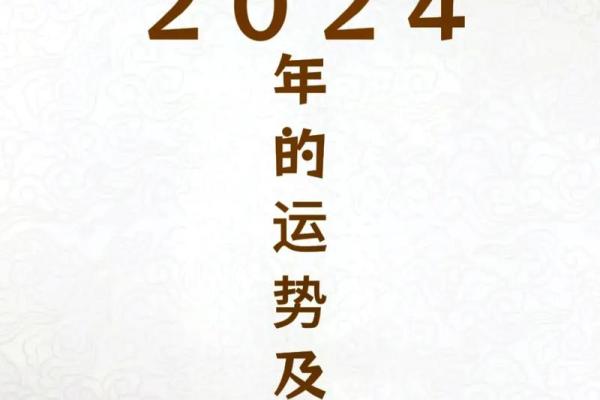 本命年属鸡的事业爆发期
