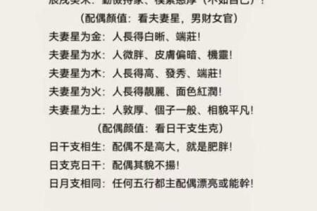 结婚吉日怎么选？生辰八字测算技巧你需要了解
