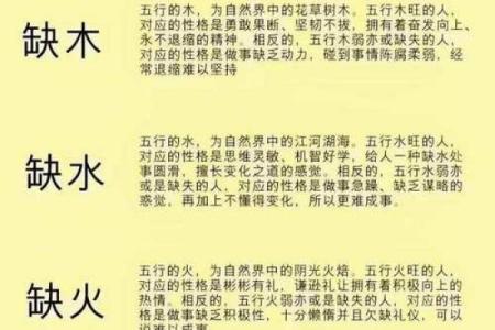 金命人是什么意思？如何准确算出金命