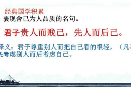 金贱命的深层含义与文化解读