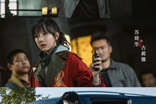 朴灿烈八字解析：他的人生轨迹与命运密码