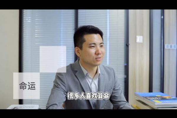 朴灿烈八字解析：他的人生轨迹与命运密码