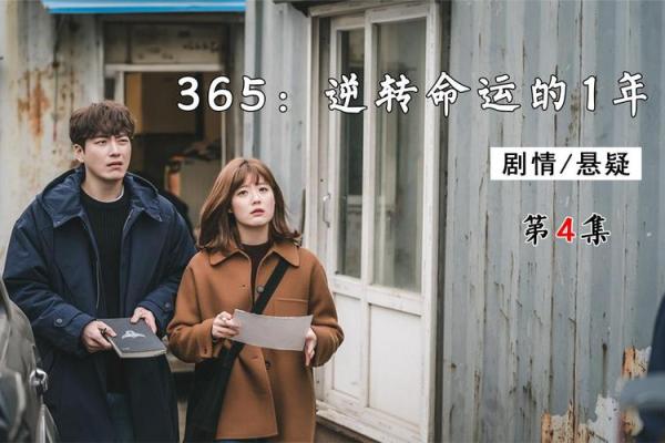 金匮星入命对命运轨迹的深远影响