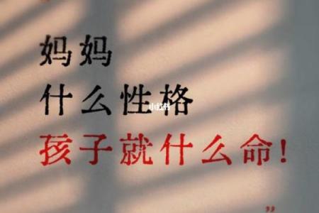 金匮星入命对命运轨迹的深远影响