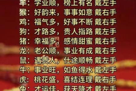本命年马男的情感生活和爱情运势