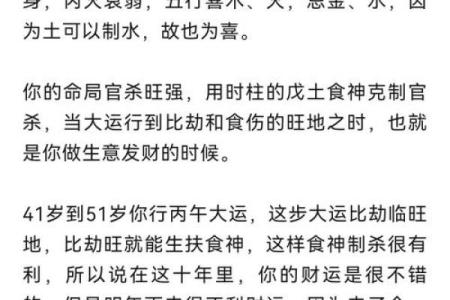 生辰八字揭示你性格的秘密，了解后让你大吃一惊