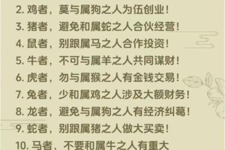 羊女本命年如何与过去和解