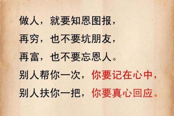 生辰八字打分测试,帮你掌握未来的方向! 生辰八字打分测试,帮你掌握未来的方向!