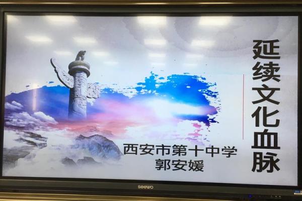媛字的深意与文化内涵探索