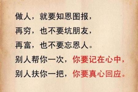 生辰八字打分测试，帮你掌握未来的方向！