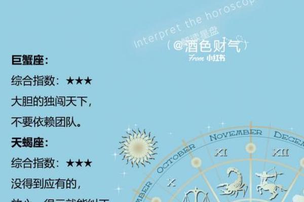 揭秘金泊金命的命理特征与运势走向