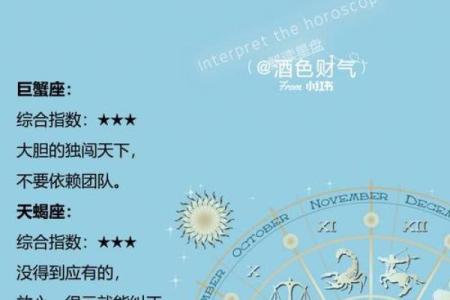 揭秘金泊金命的命理特征与运势走向