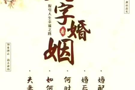 剑锋金命在命理学中的深刻含义