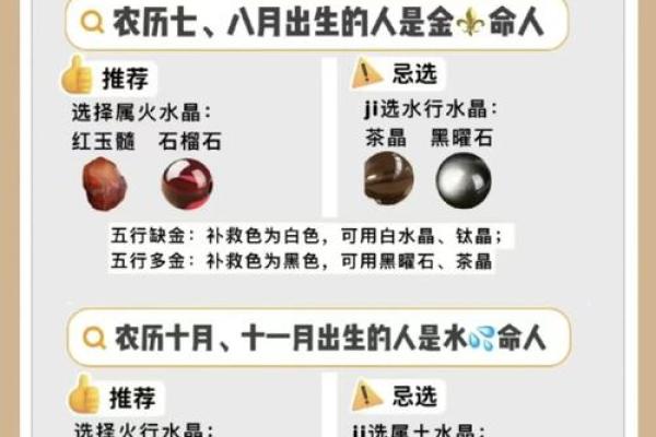 生辰八字缺水缺木怎么办？帮你起个好运名字提升运势！