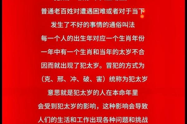 属鸡人本命年如何打破旧有的思维定势？