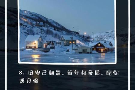 生辰八字算出你的脱单时机，爱情来得正是时候