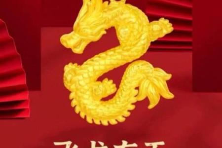 本命年龙男如何积极面对困难