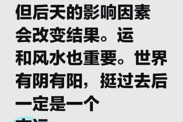 如何根据生辰八字看出你的运势，轻松算命一步到位