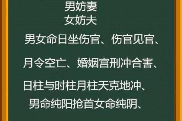 生辰八字合不合查询，解读两人是否注定相遇
