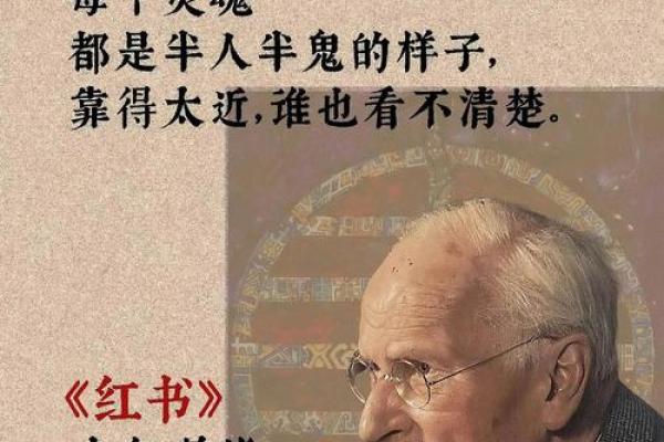 揭示富命子背后真正的命运秘密