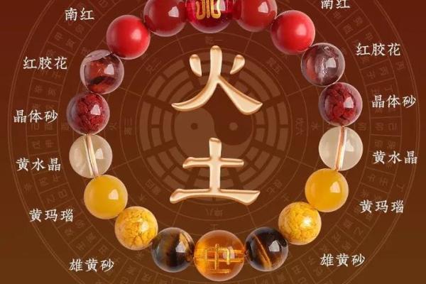 五行相配中的金木之道：助你找到内在和谐
