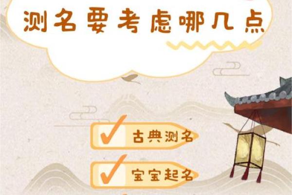 探索免费打分名字工具让取名更科学