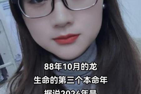 本命年龙女如何应对职业上的变动