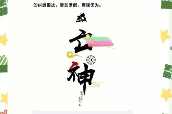 你的姓名和出生时间能决定分数高低吗？揭秘八字背后的玄机