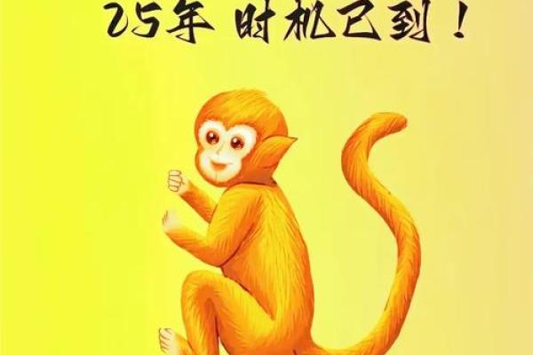 猴年男生的情感生活如何转运 猴年男生的情感生活如何转运