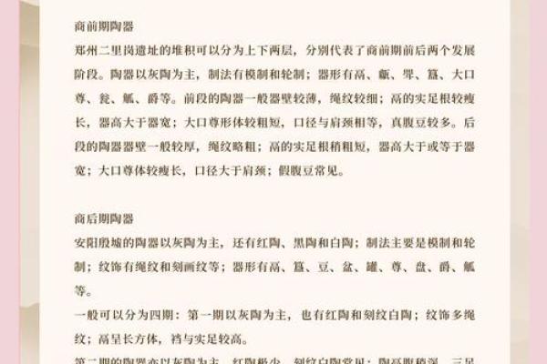 陶字的字义与它在中国文化中的独特地位